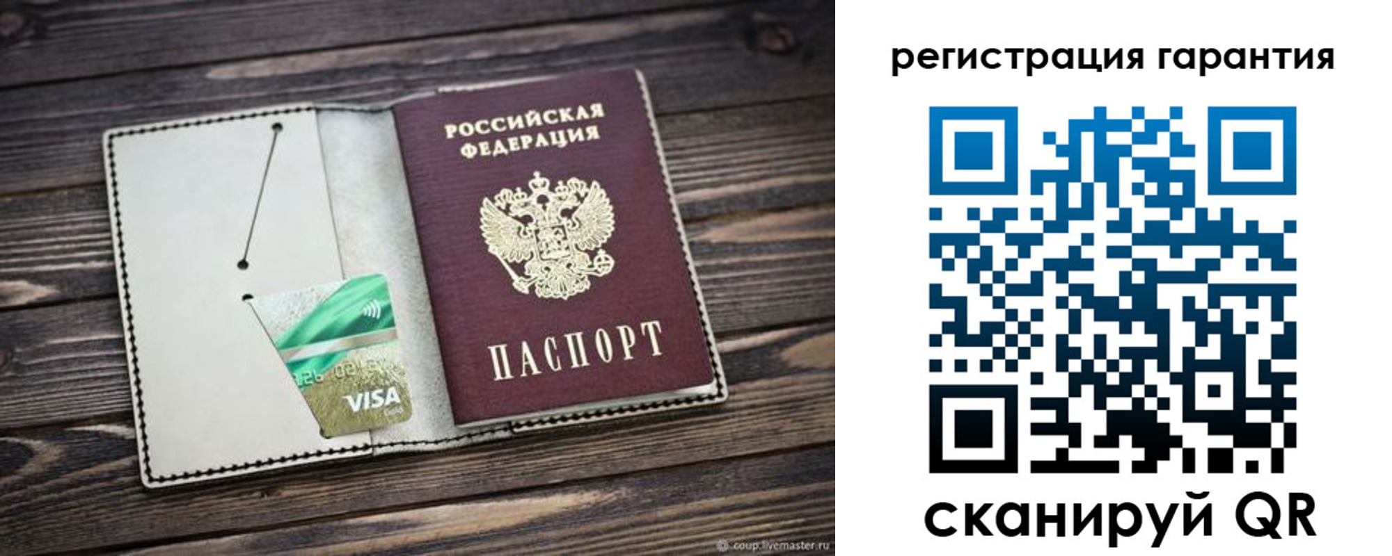 временная регистрация законно в Данилове