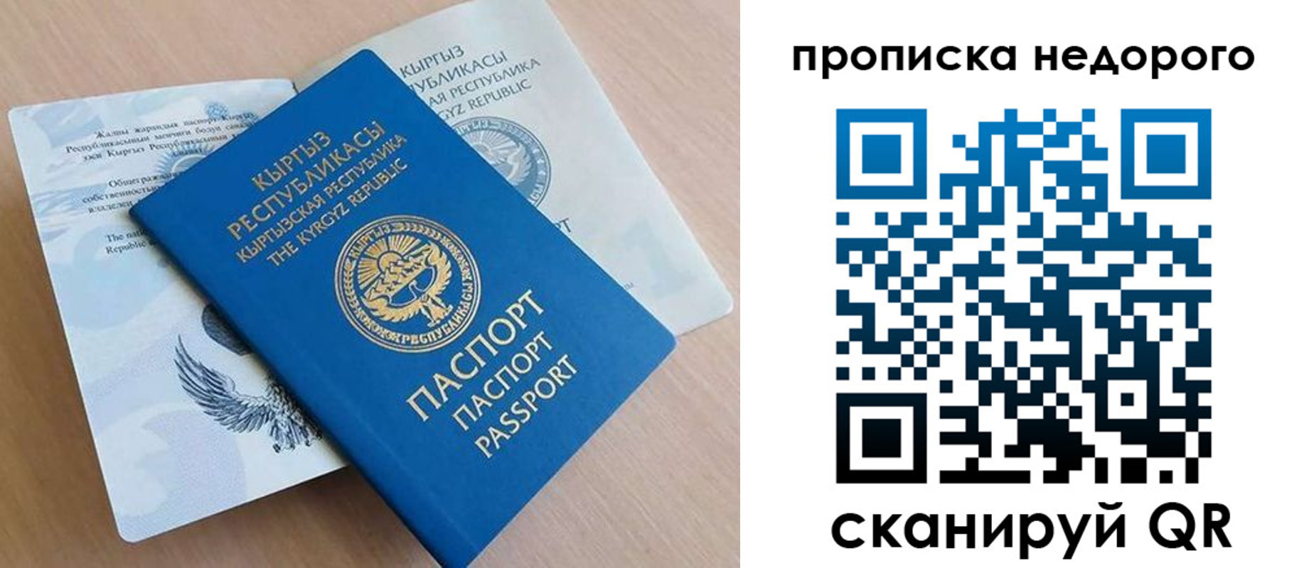 миграционный учет в Данилове