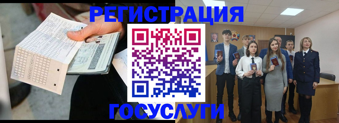 прописка в Данилове