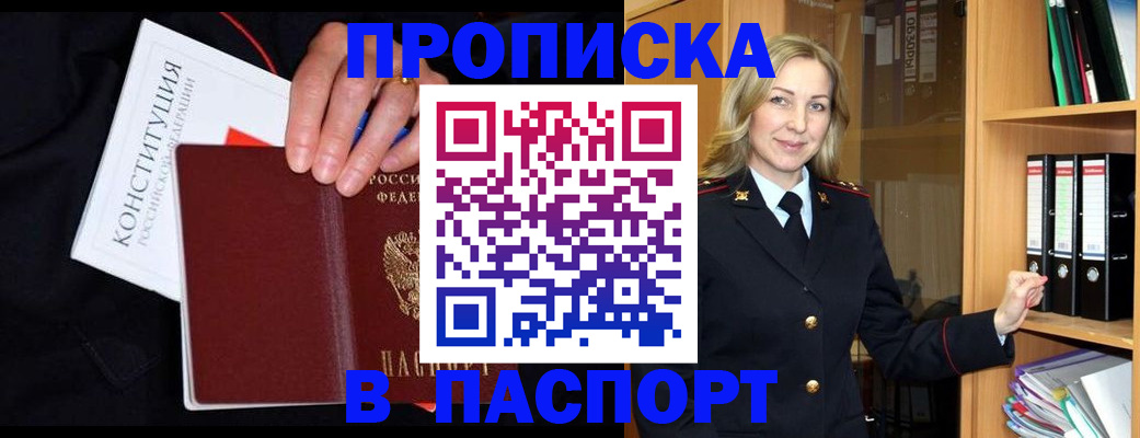 регистрация для школы в Данилове